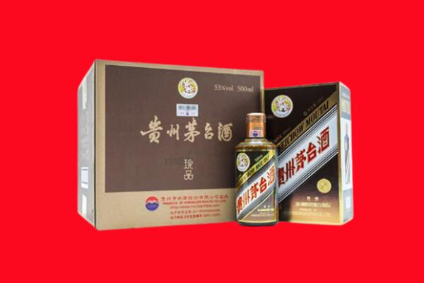 乌鲁木齐上门回收珍品茅台酒